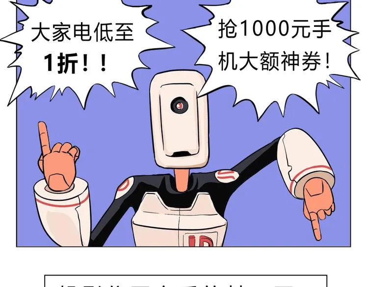 男友深夜未归之谜 第28页