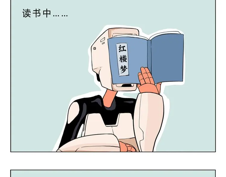 男友深夜未归之谜 第38页