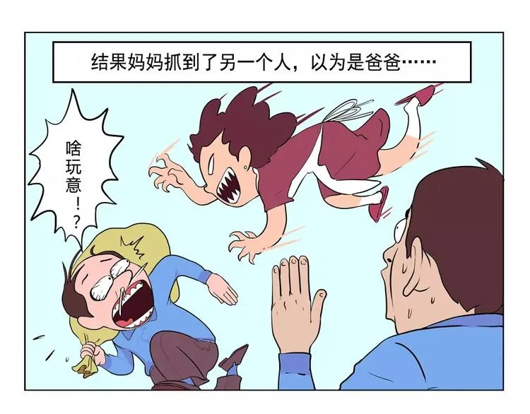 给妈妈的儿童节礼物 第23页