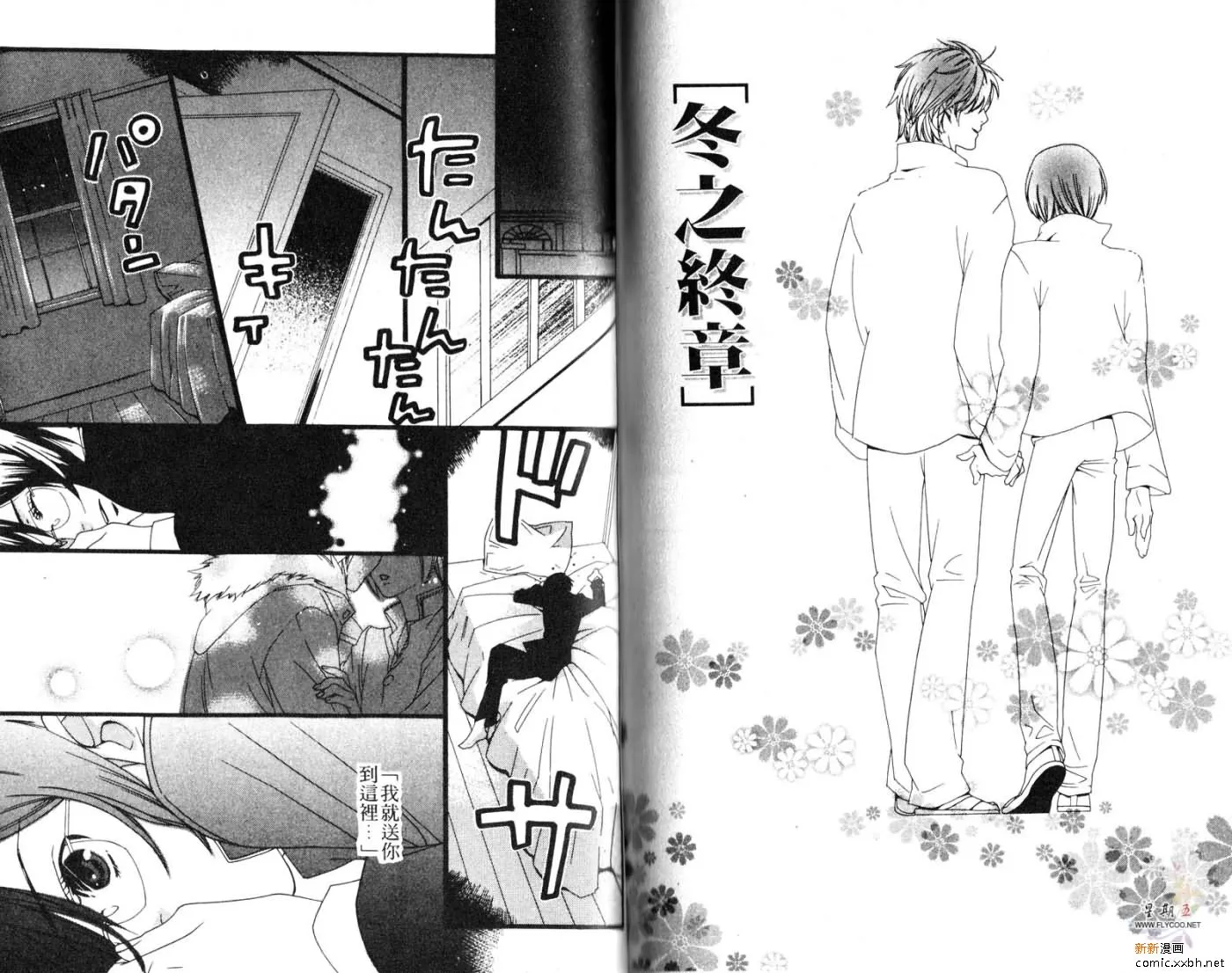 第1卷 第69页