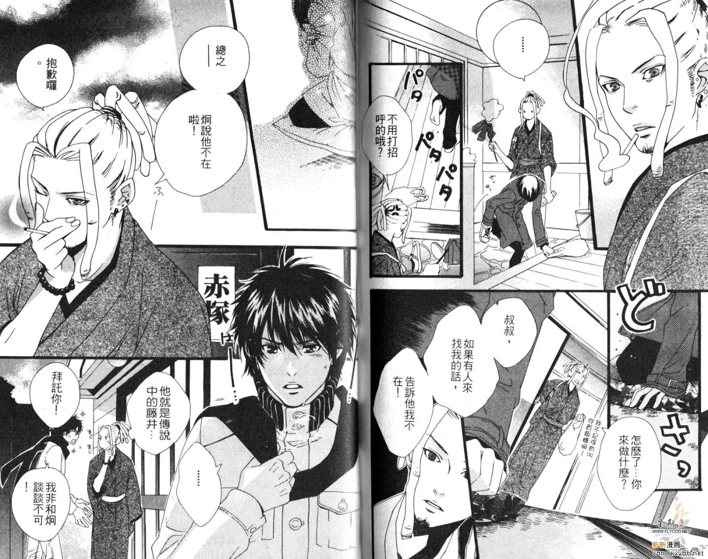 第1卷 第74页