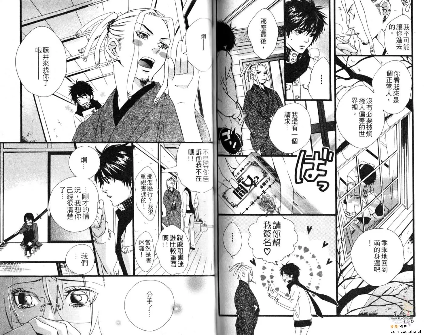 第1卷 第75页