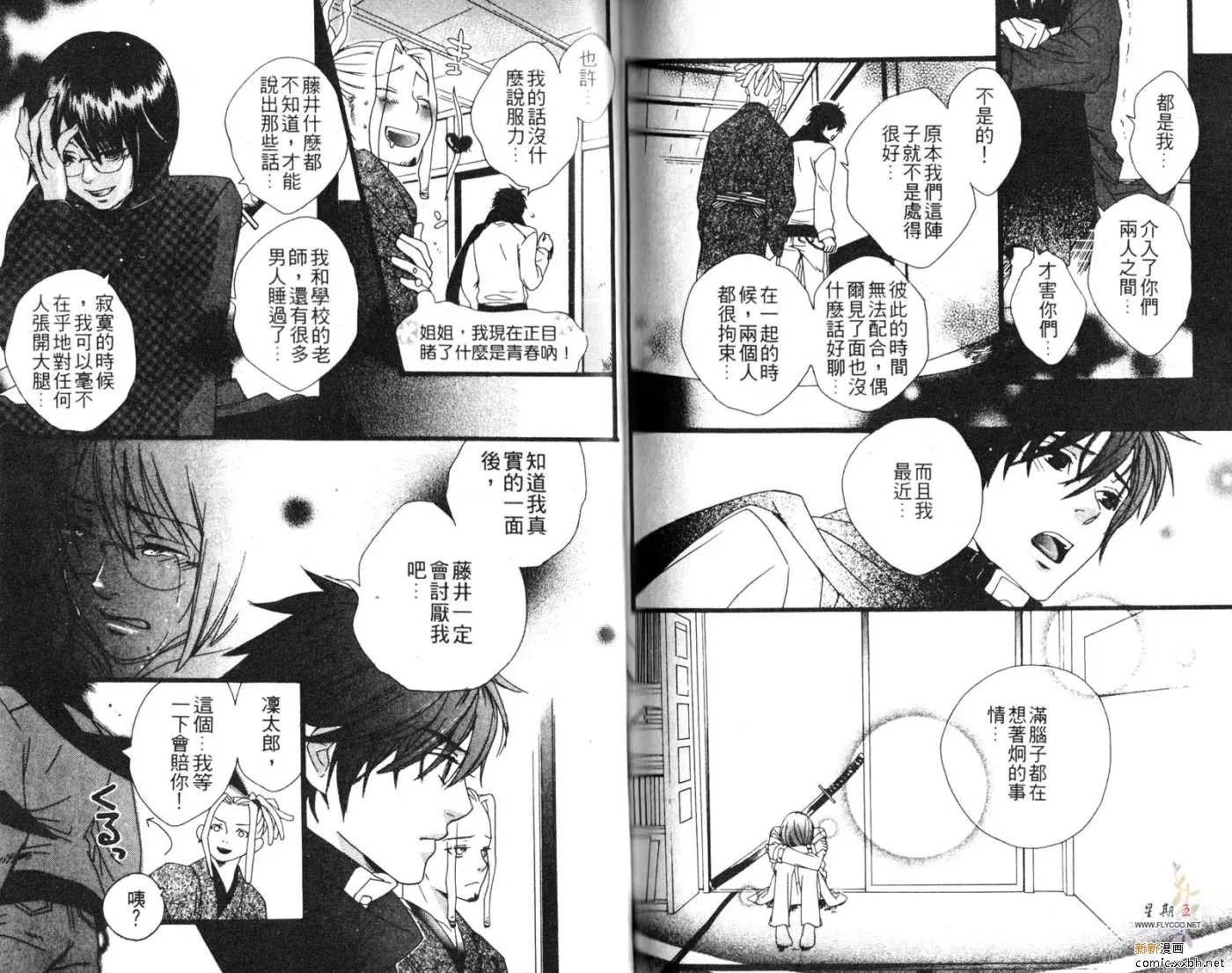 第1卷 第76页