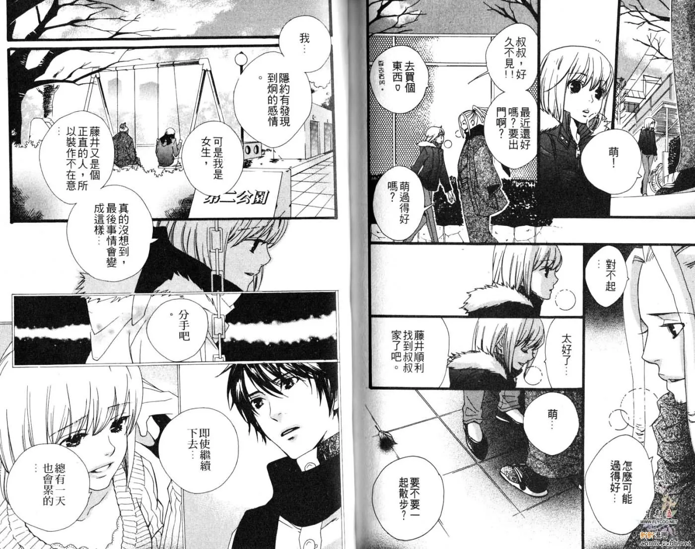 第1卷 第79页