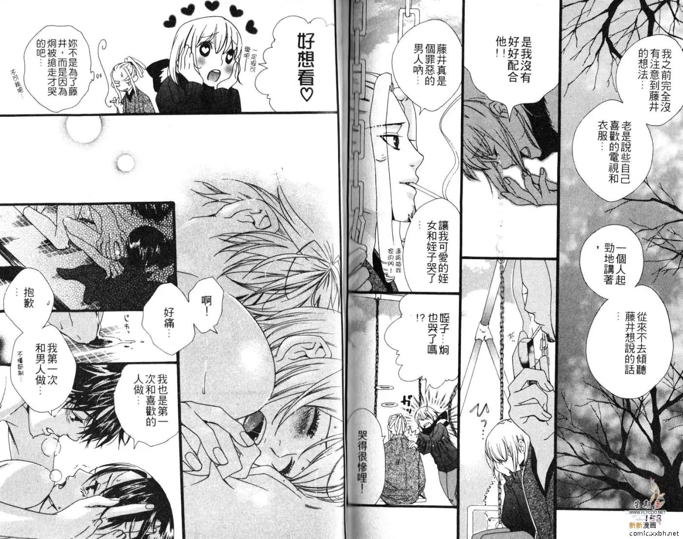 第1卷 第81页