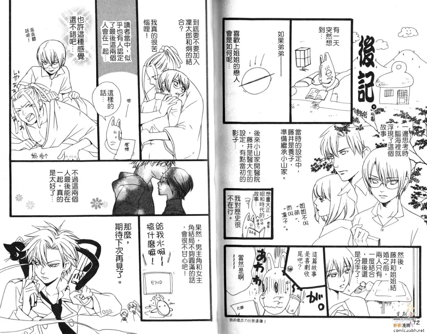 第1卷 第88页