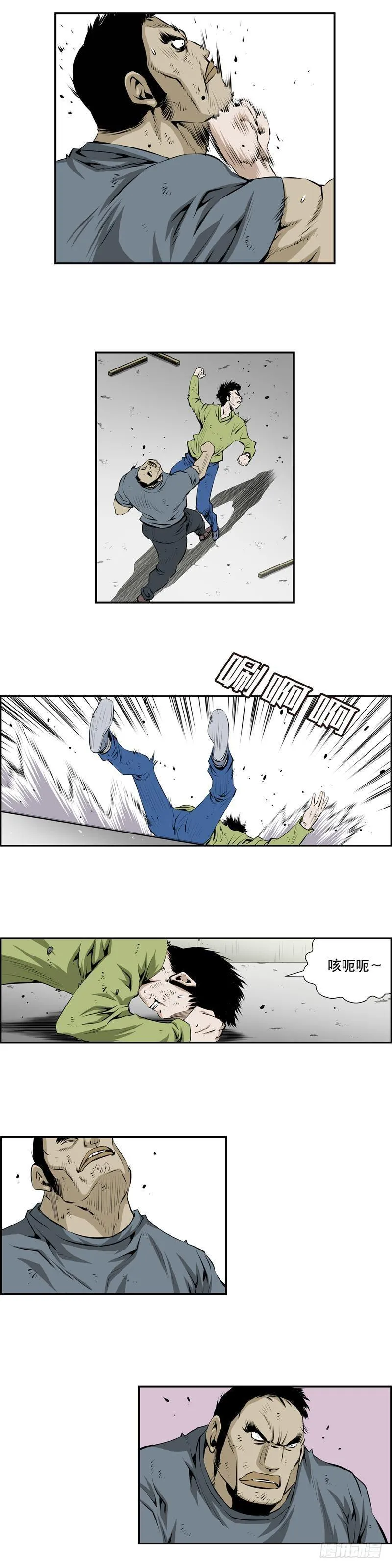第二百三十六话 第6页