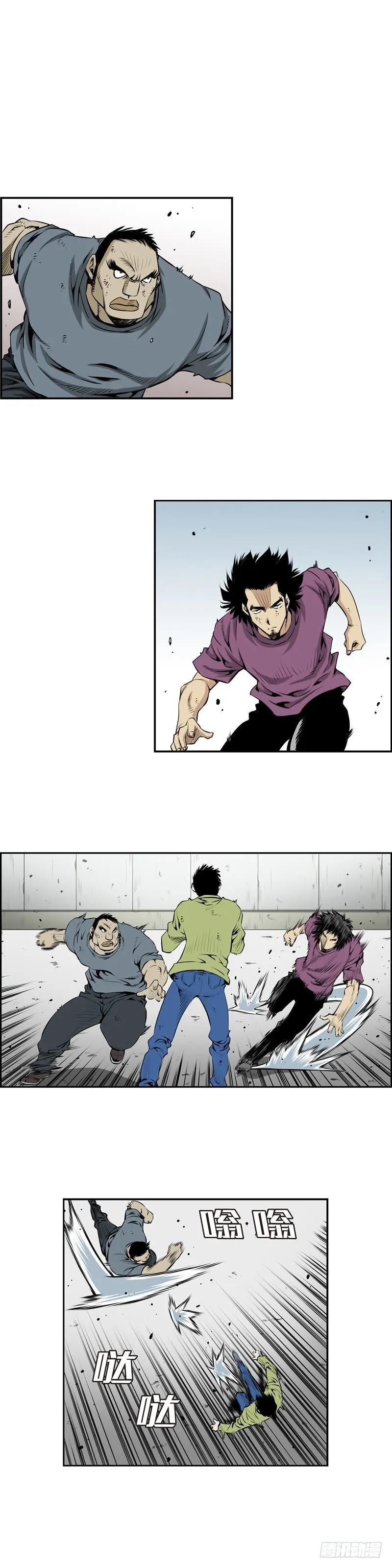 第二百二十九话 第2页