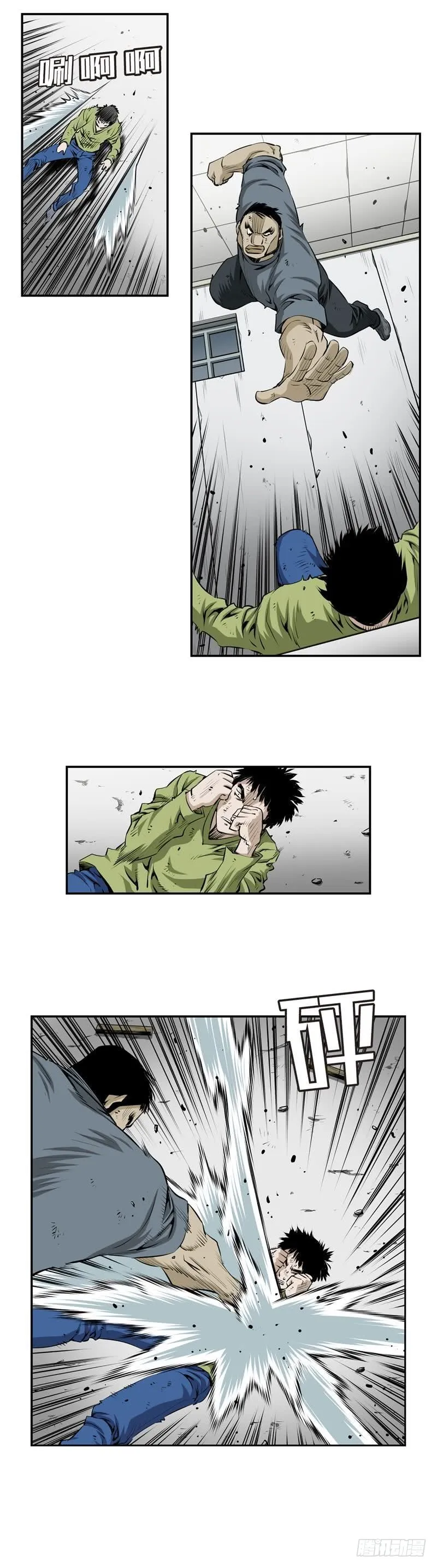 第二百二十九话 第6页