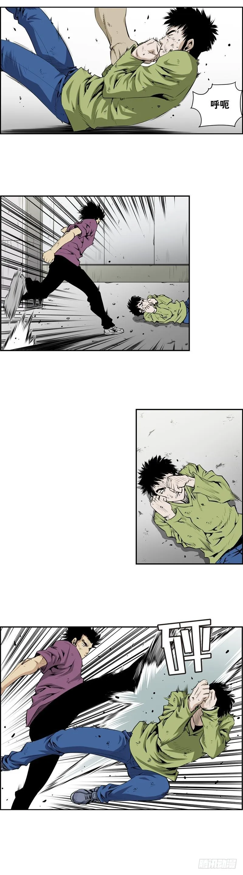 第二百二十九话 第7页