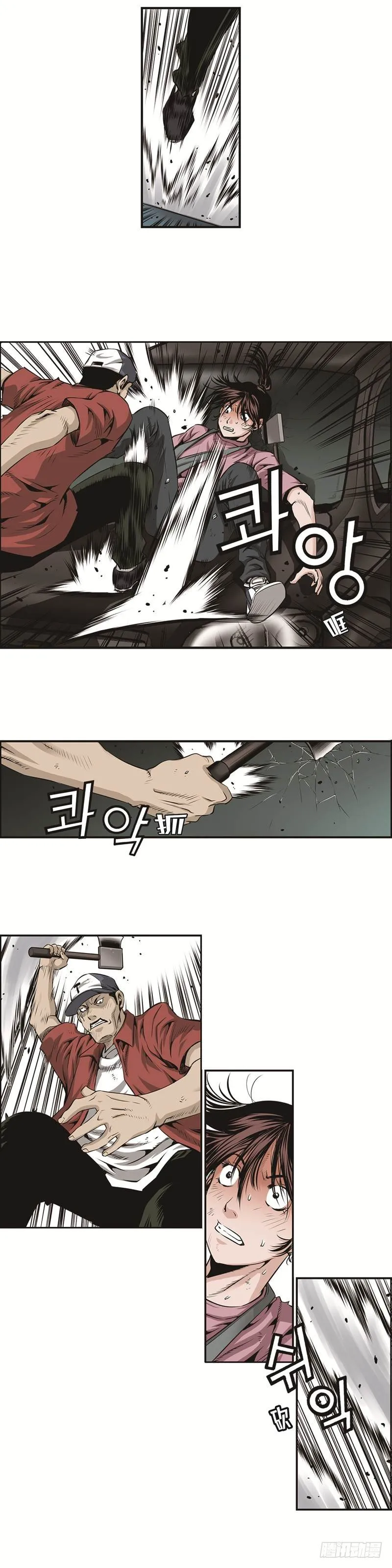 第十九话 第4页