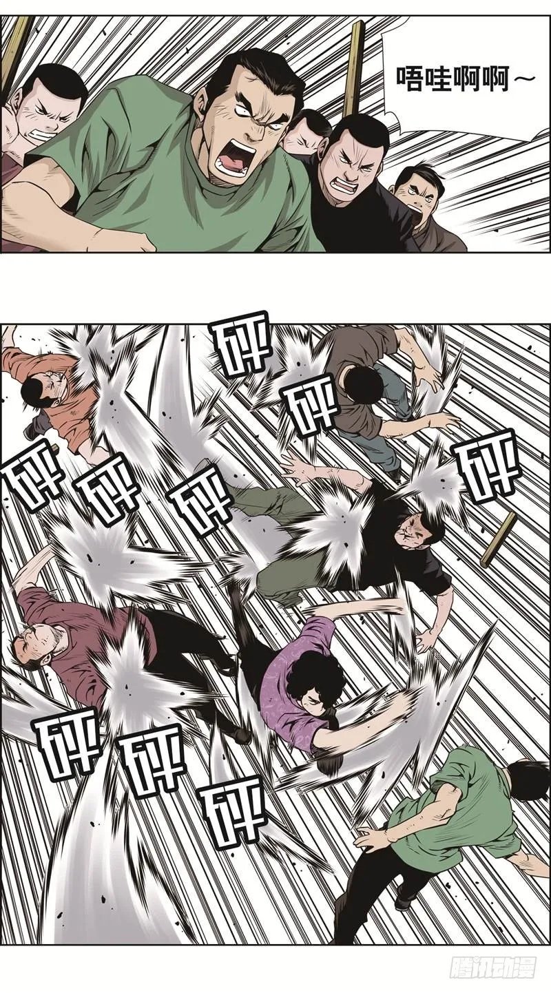 第三十五话 第4页
