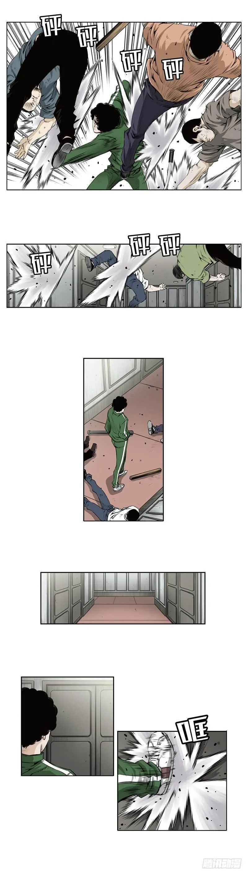 第六十六话 第3页