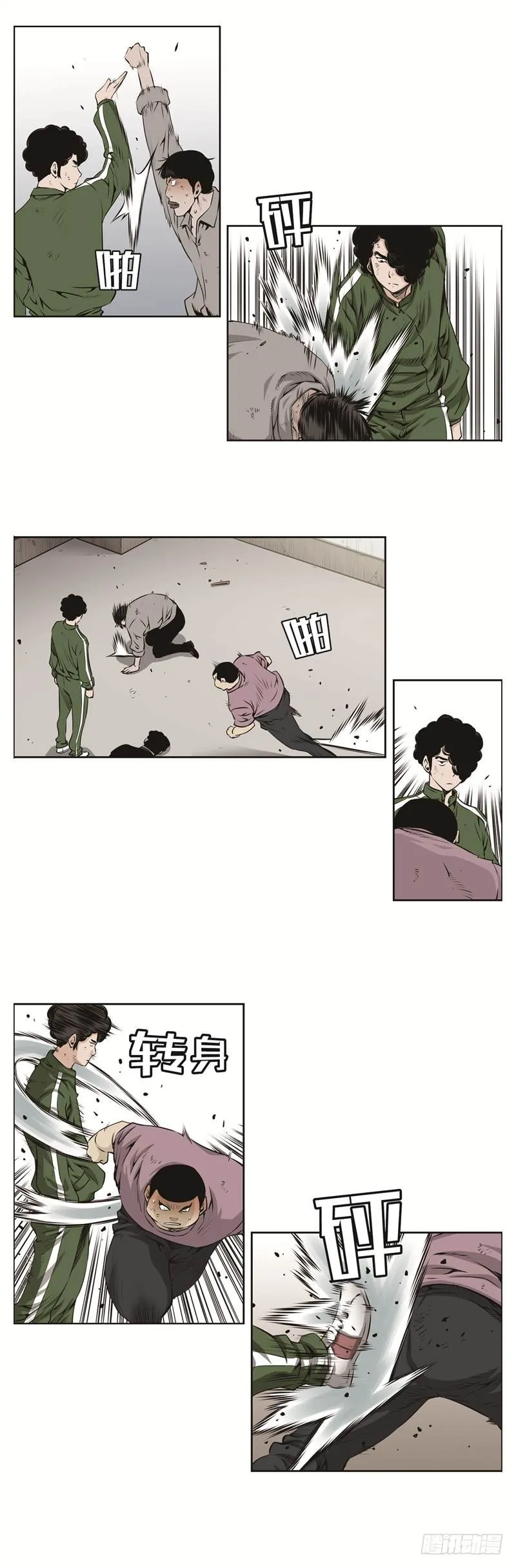 第六十八话 第4页