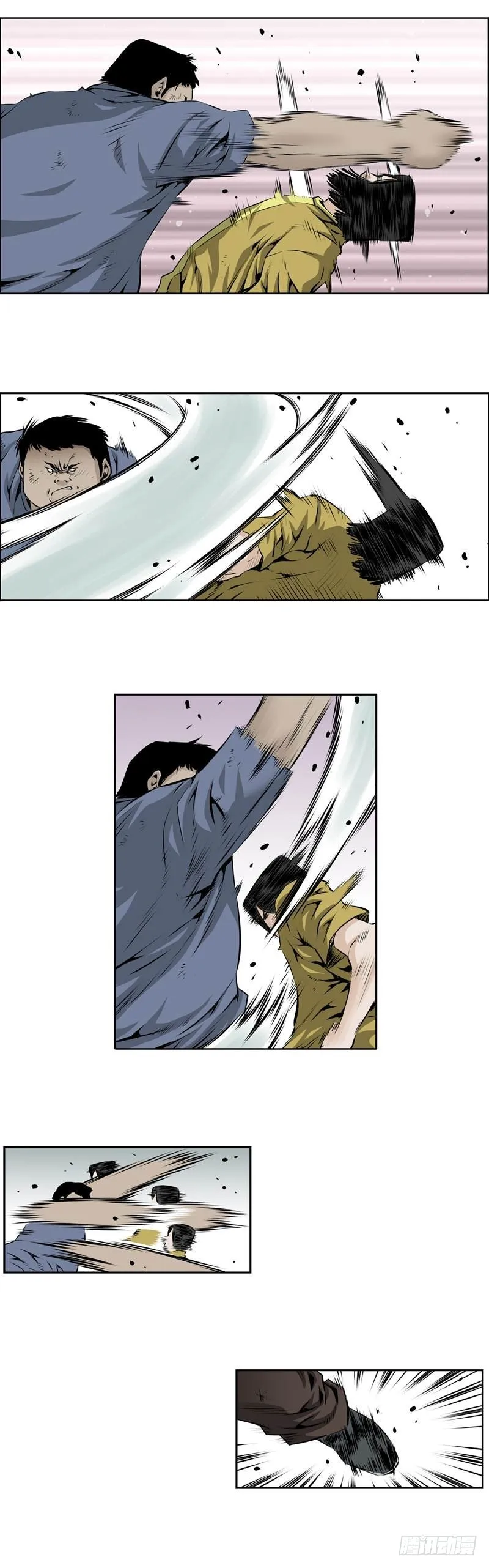 第九十三话 第8页