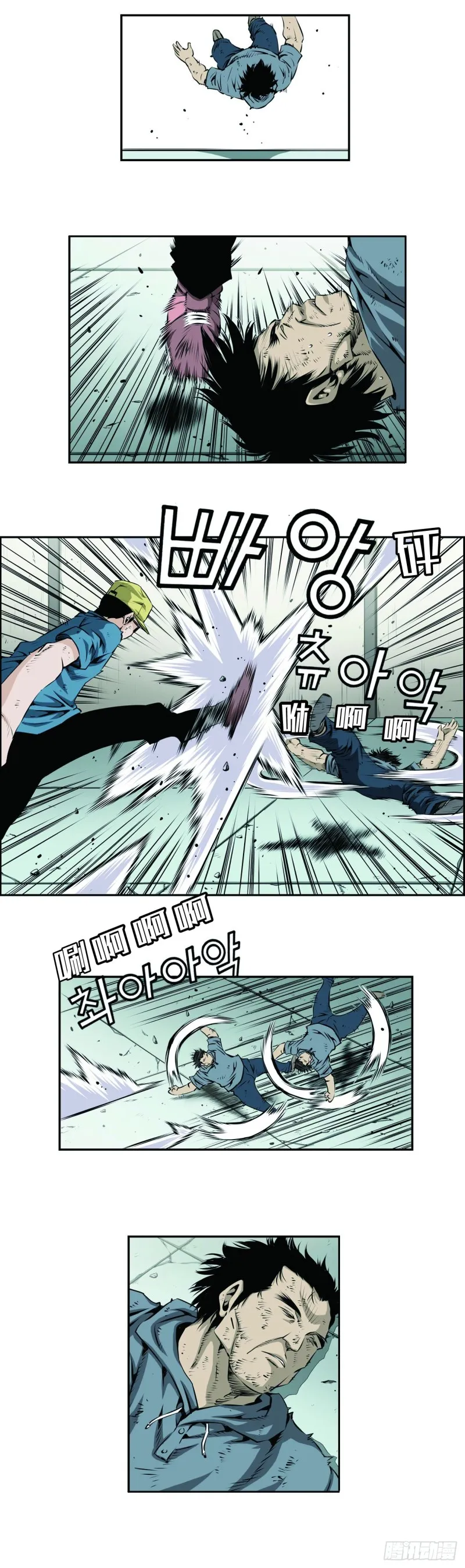 第一百三十六话 第3页