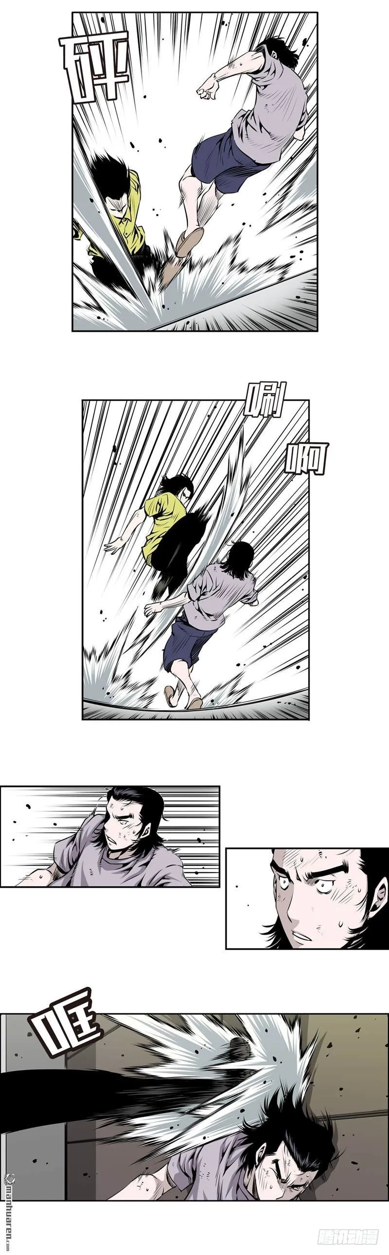 第一百四十三话 第6页
