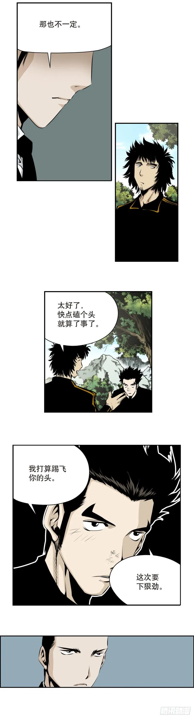 第一百六十三话 第4页