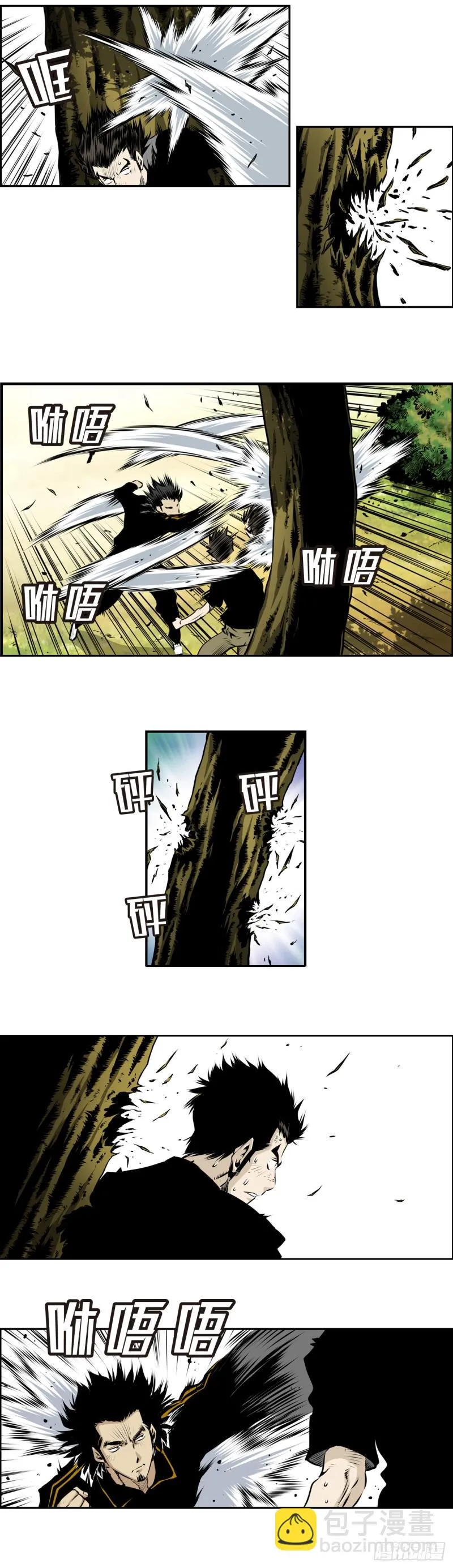 第一百六十三话 第8页