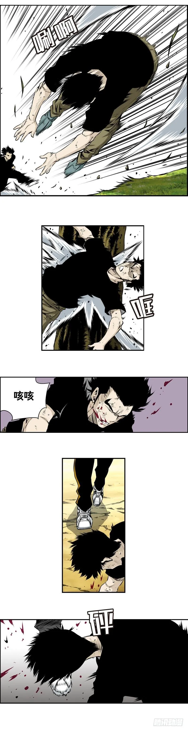 第一百六十五话 第5页