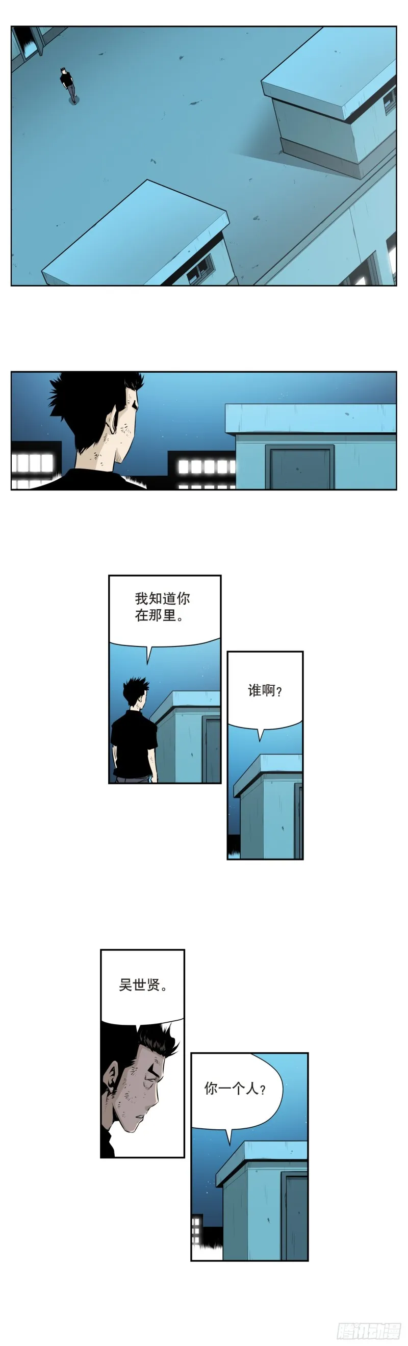 第一百七十四话 第6页