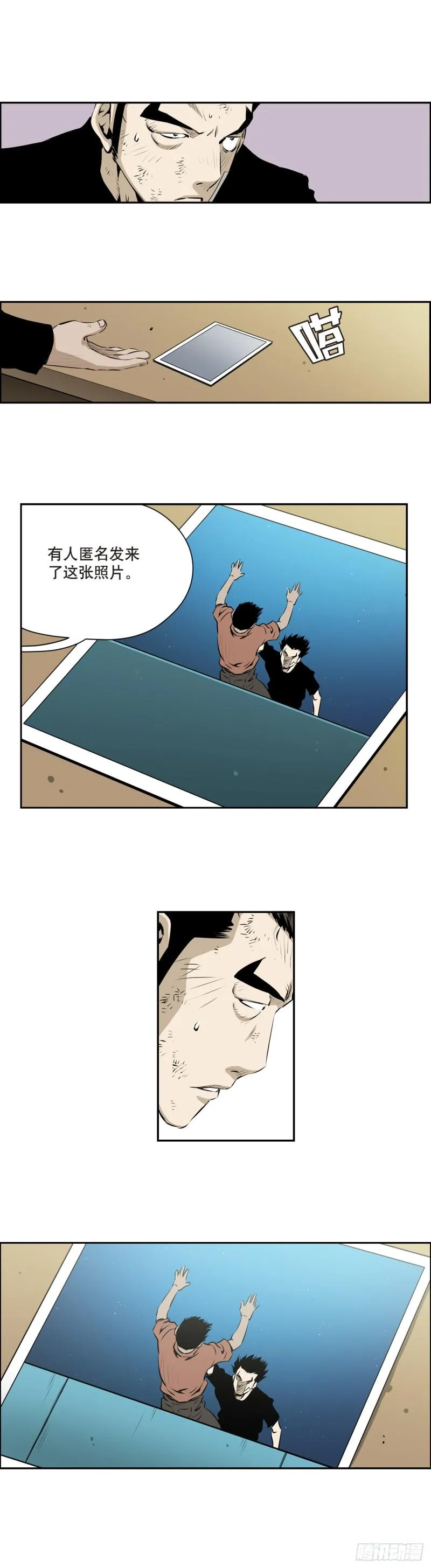 第一百七十六话 第4页