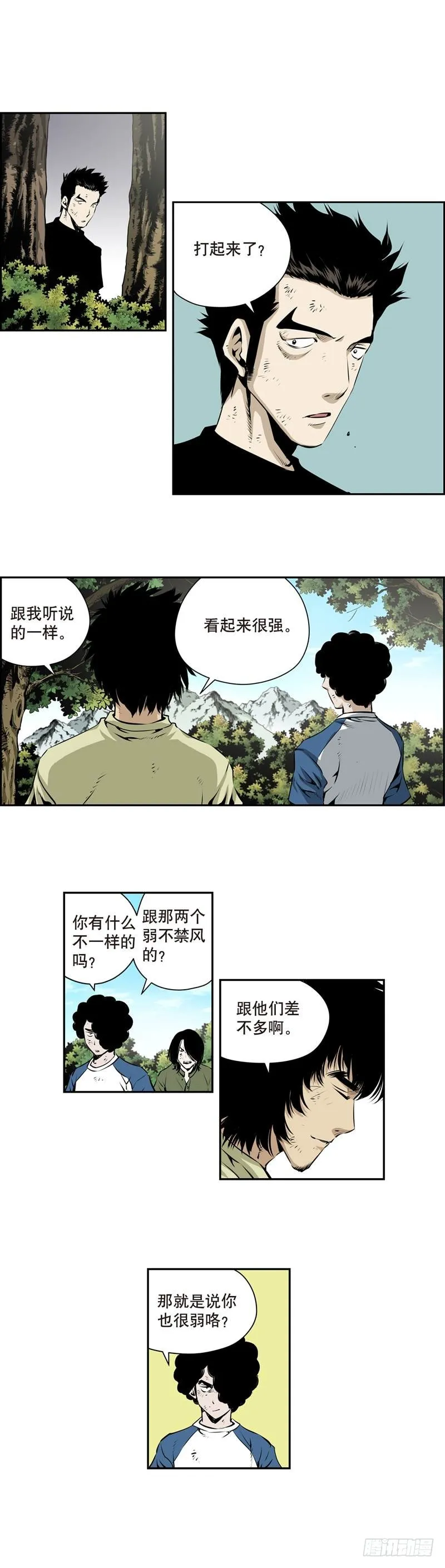 第一百八十二话 第6页