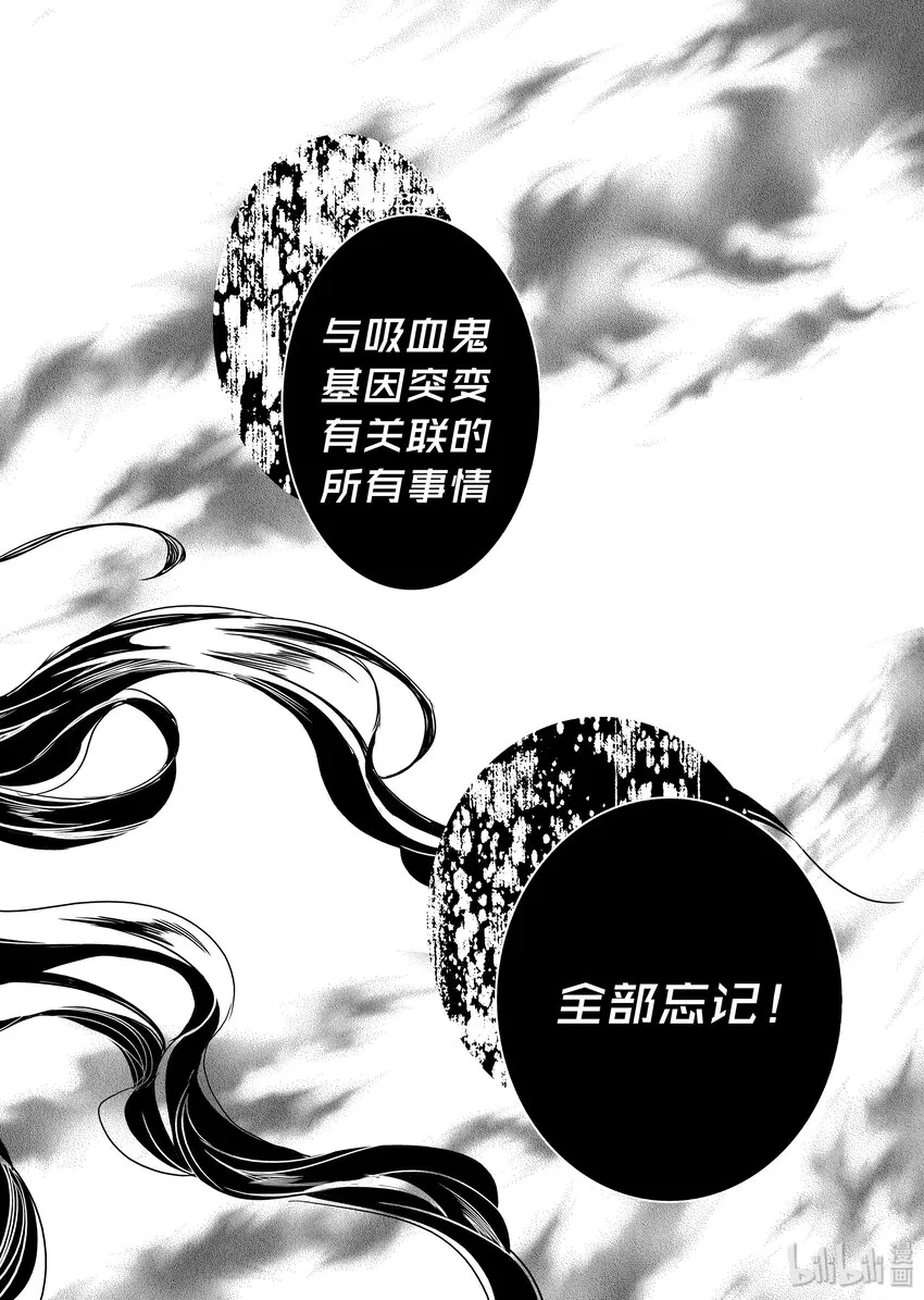 36 忘记 第5页