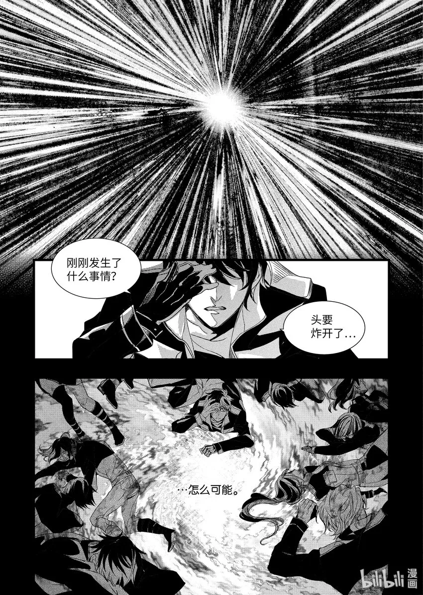 36 忘记 第6页