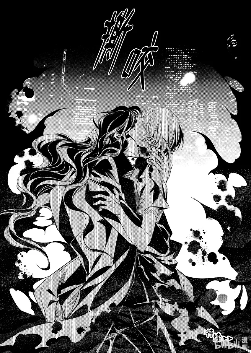 36 忘记 第18页