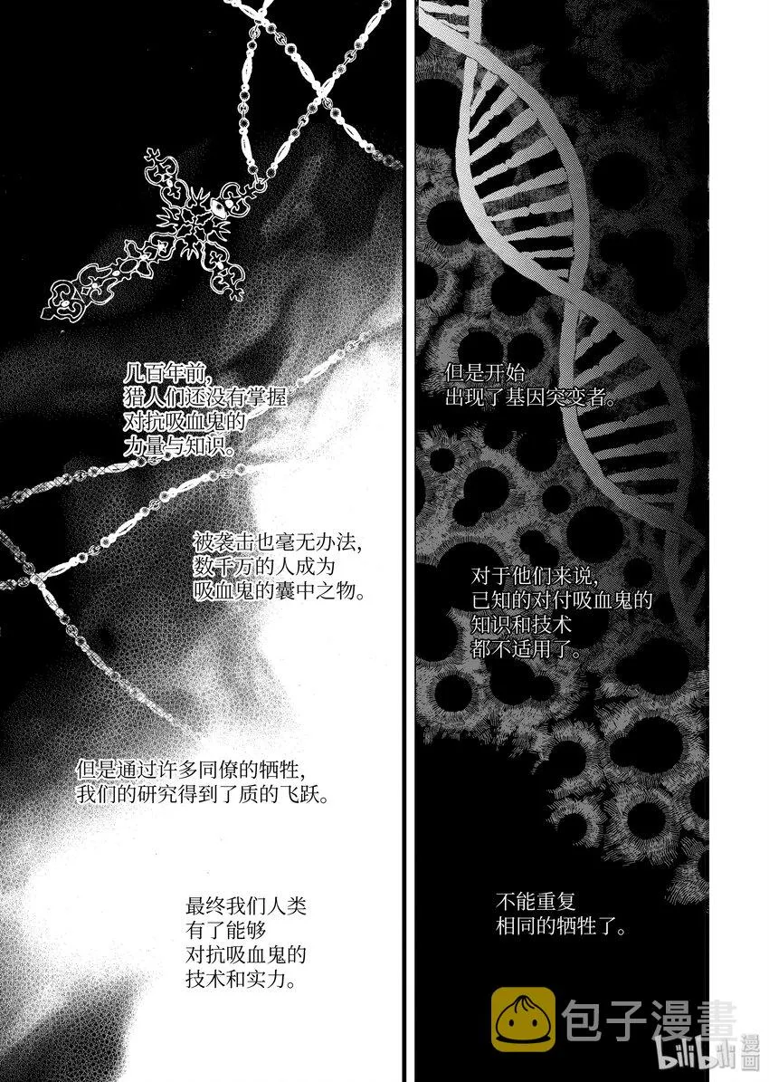 34 呼唤我 第15页