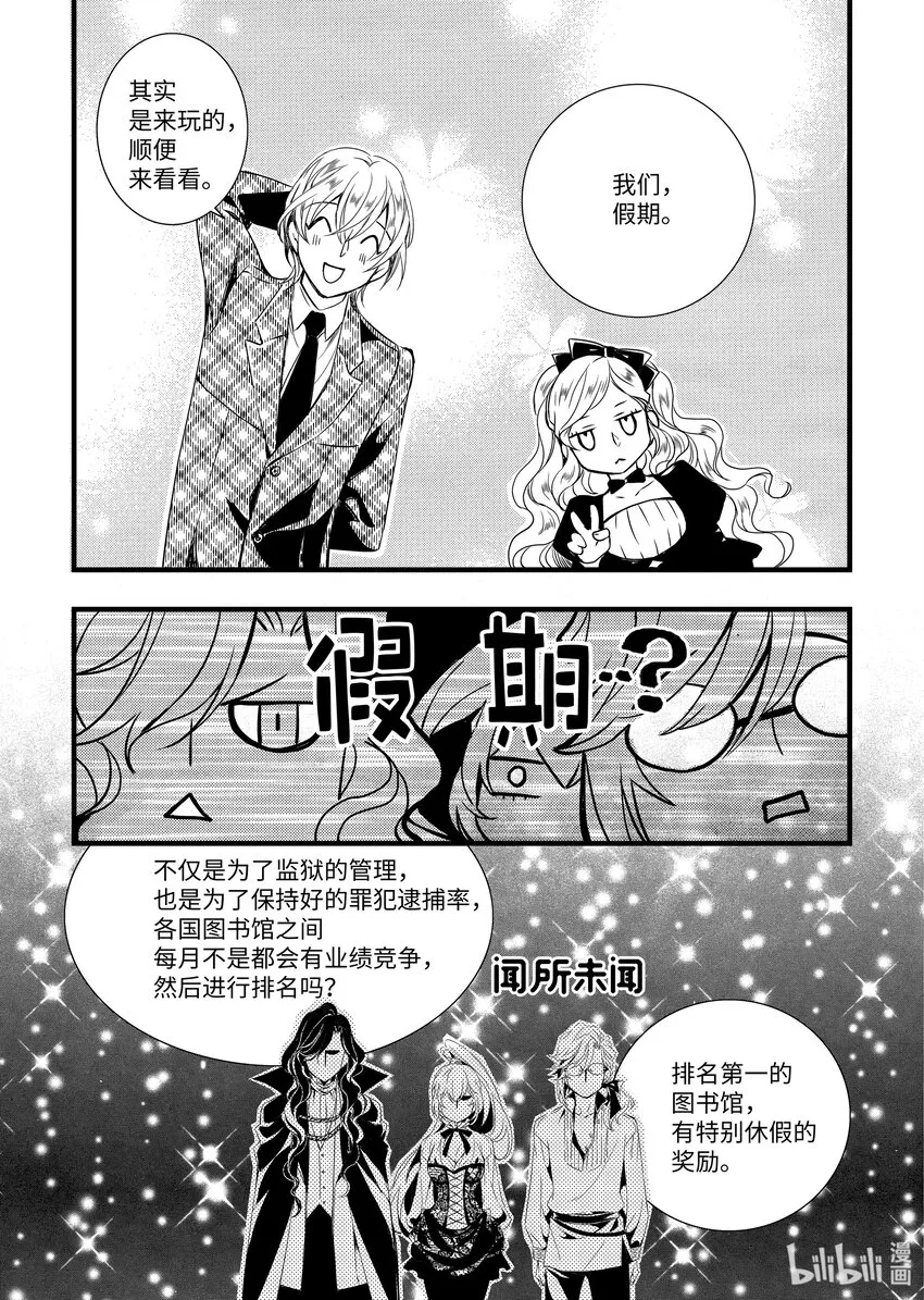 30 业绩 第14页