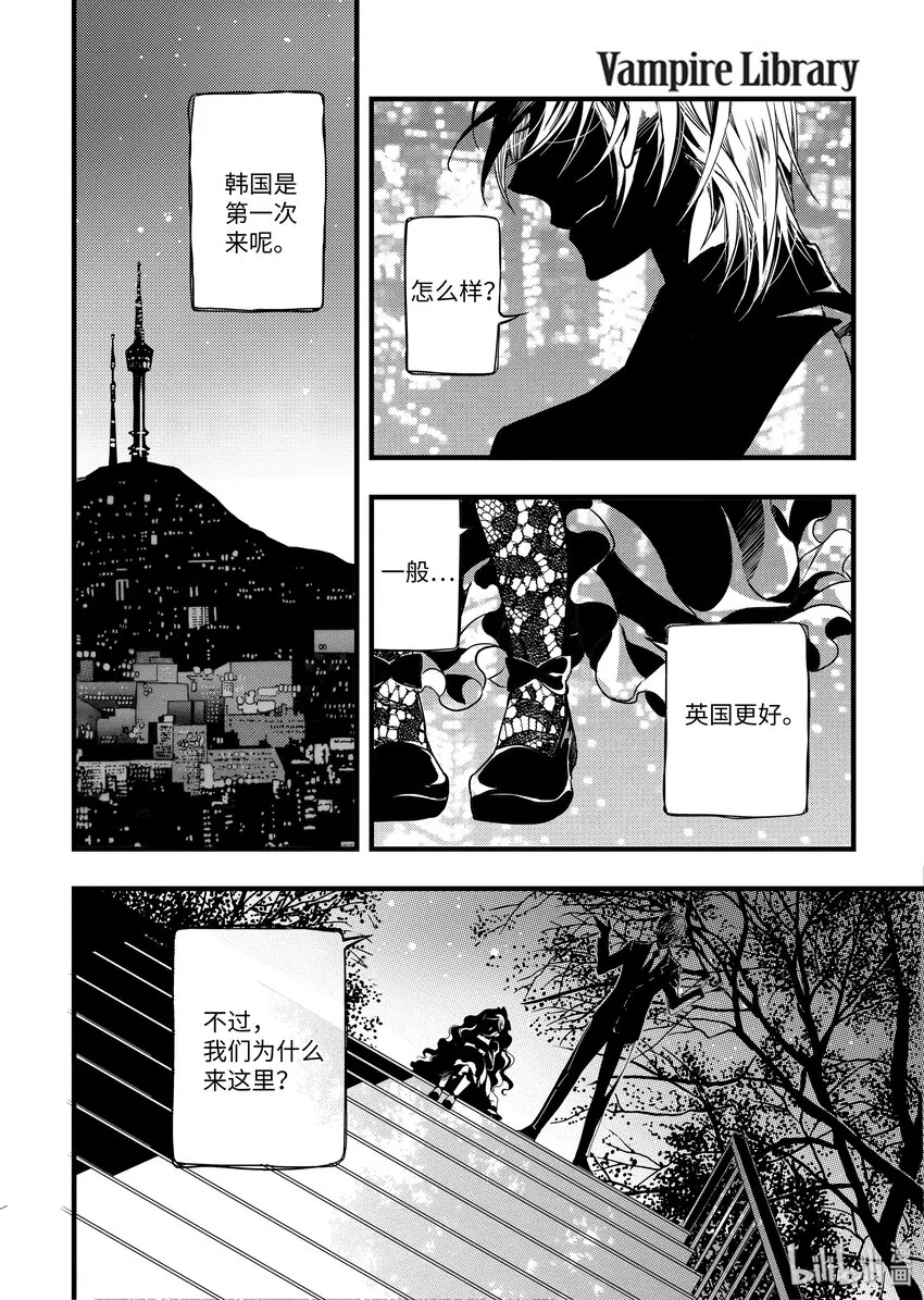 29 你我之间 第4页