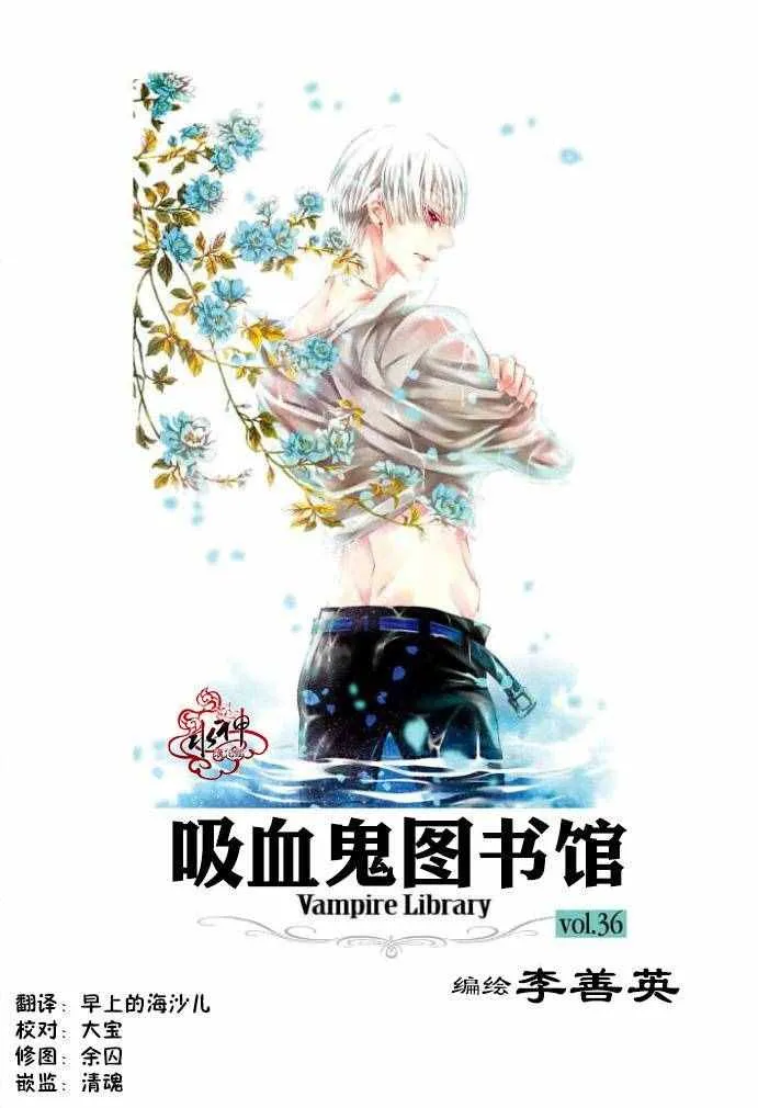 第30话 第1页