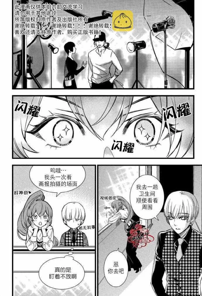 第30话 第12页