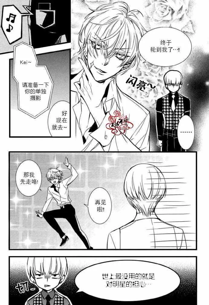 第30话 第15页