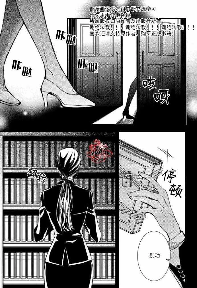 第30话 第17页