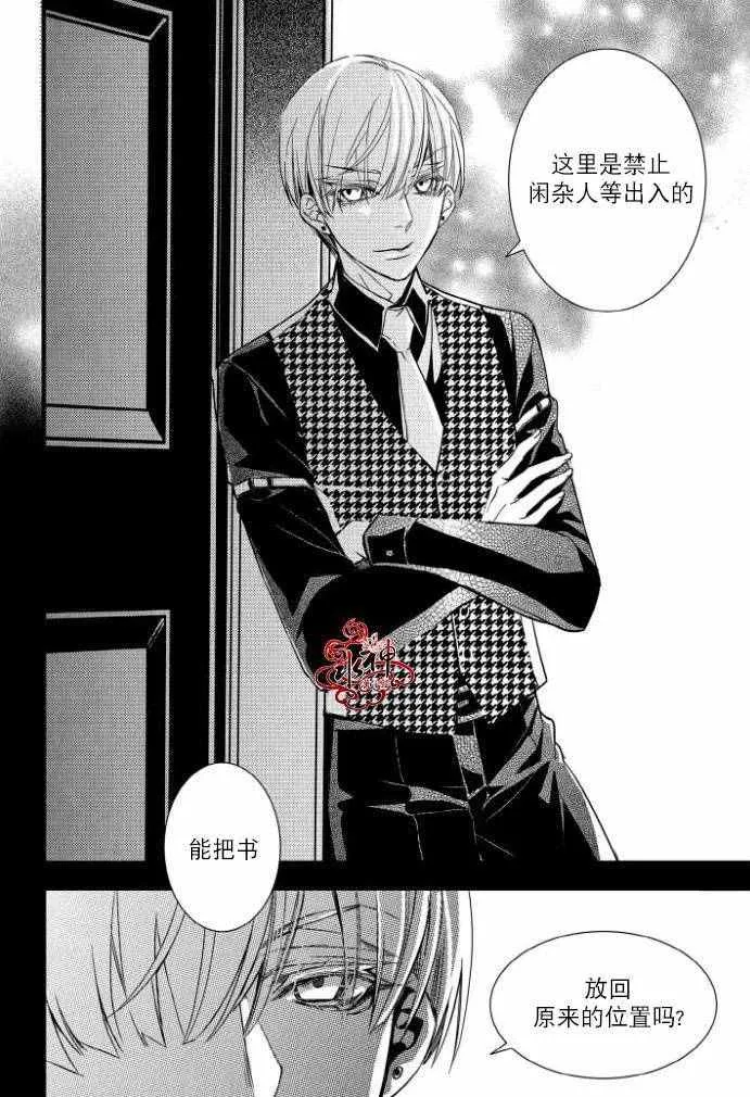 第30话 第18页