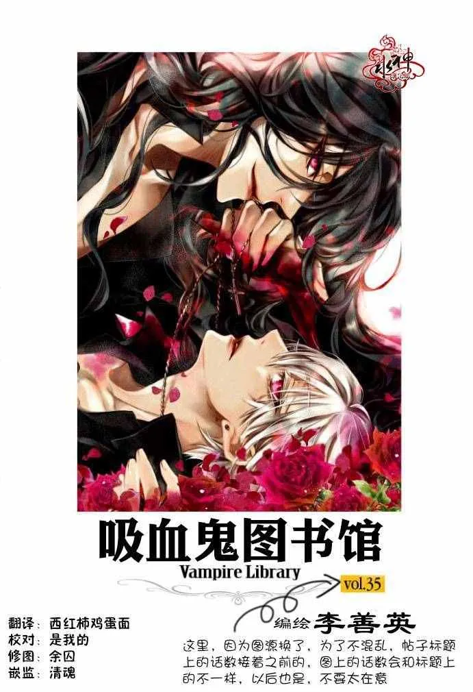 第29话 第1页