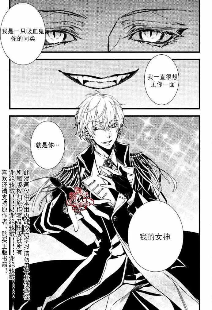 第29话 第4页