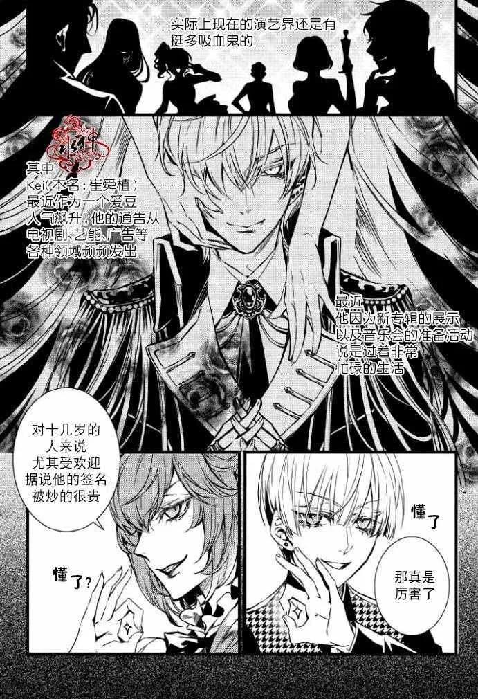 第29话 第7页
