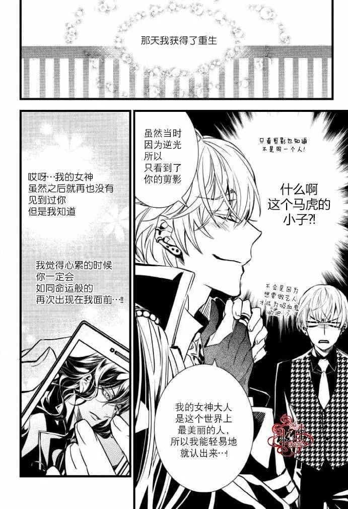 第29话 第9页