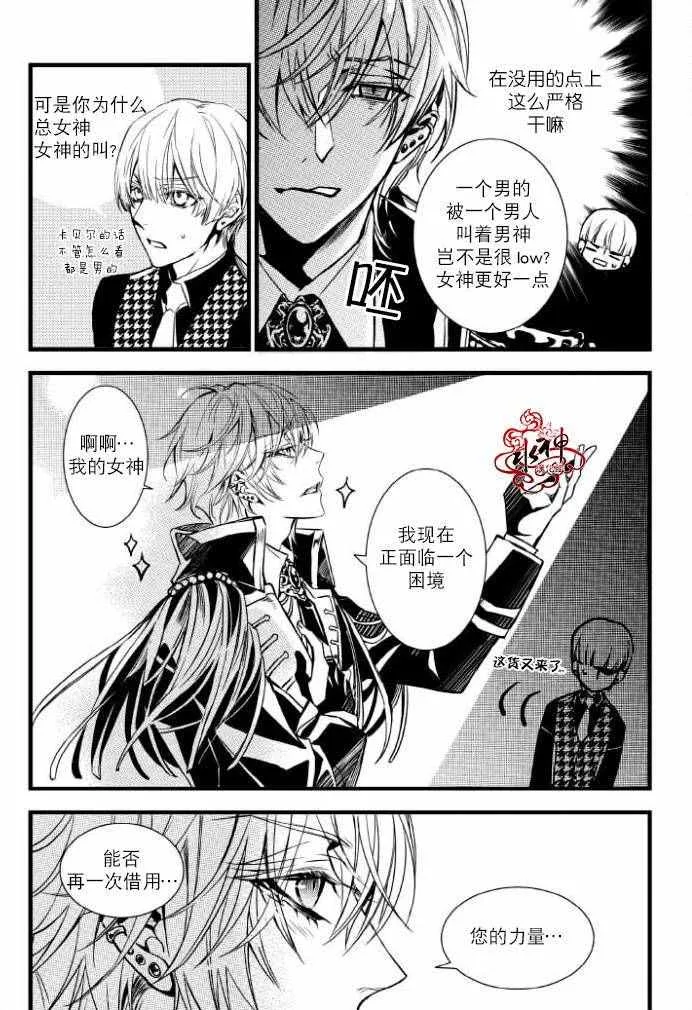 第29话 第10页