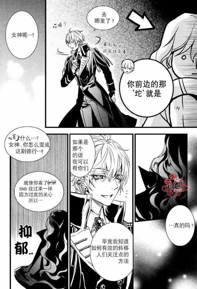第29话 第11页