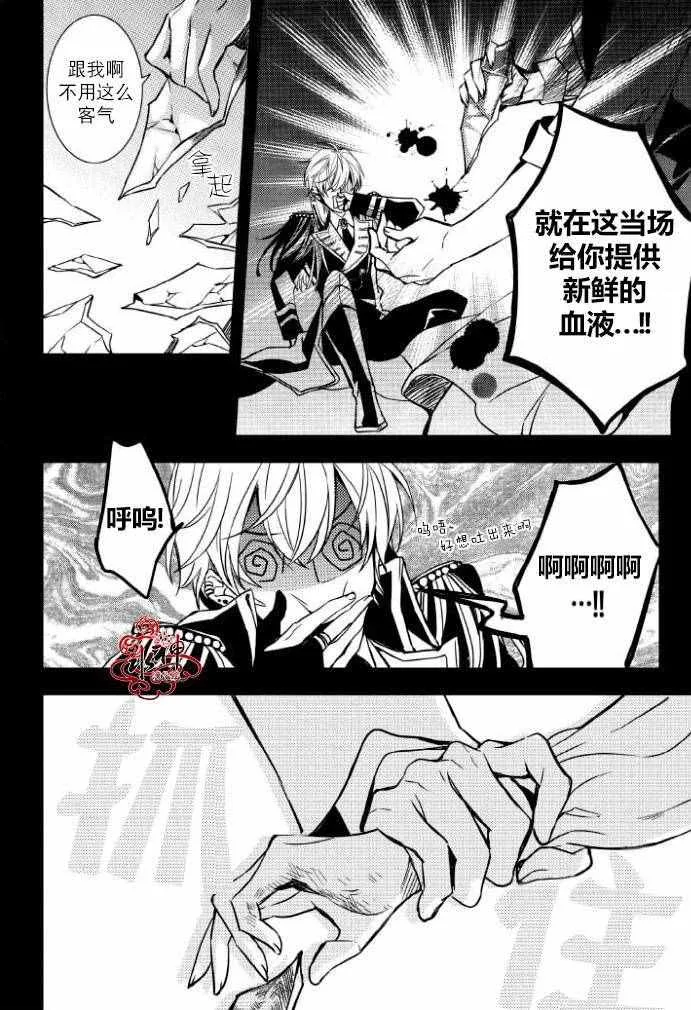 第29话 第15页