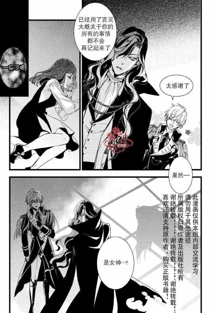 第29话 第17页