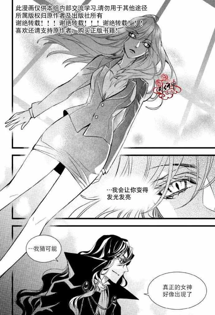 第29话 第18页