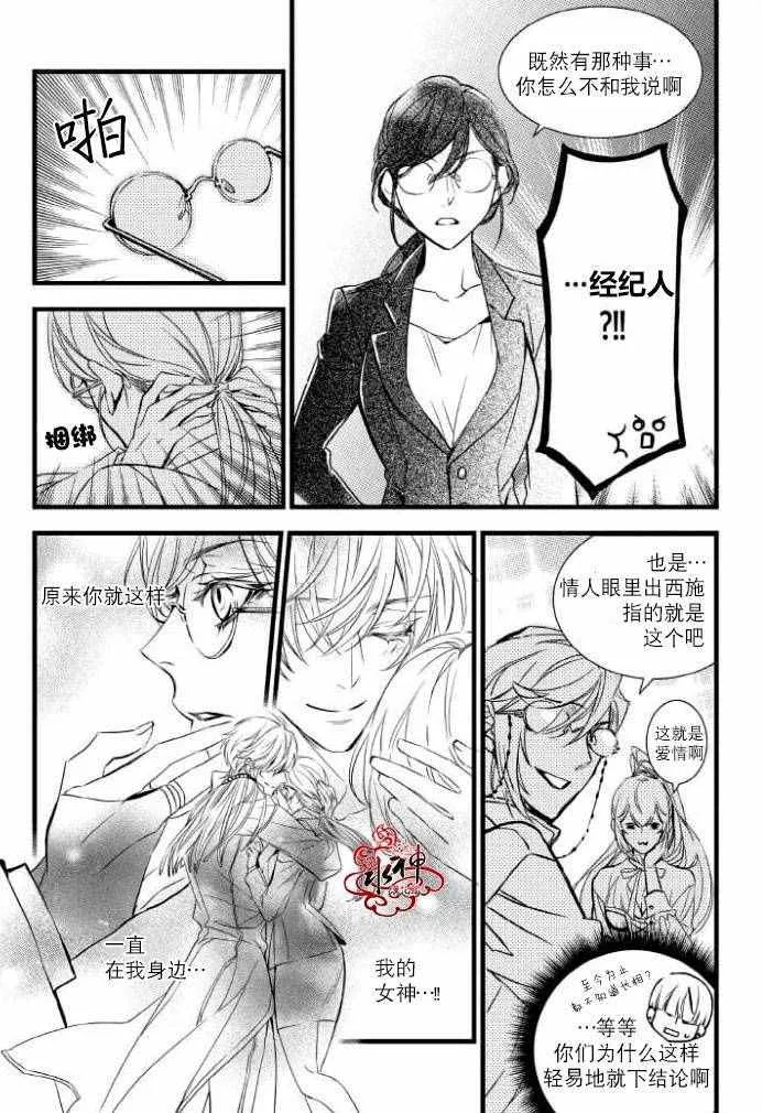 第29话 第19页
