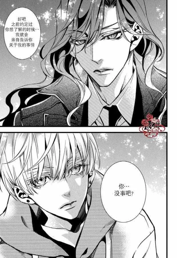 第28话 第4页