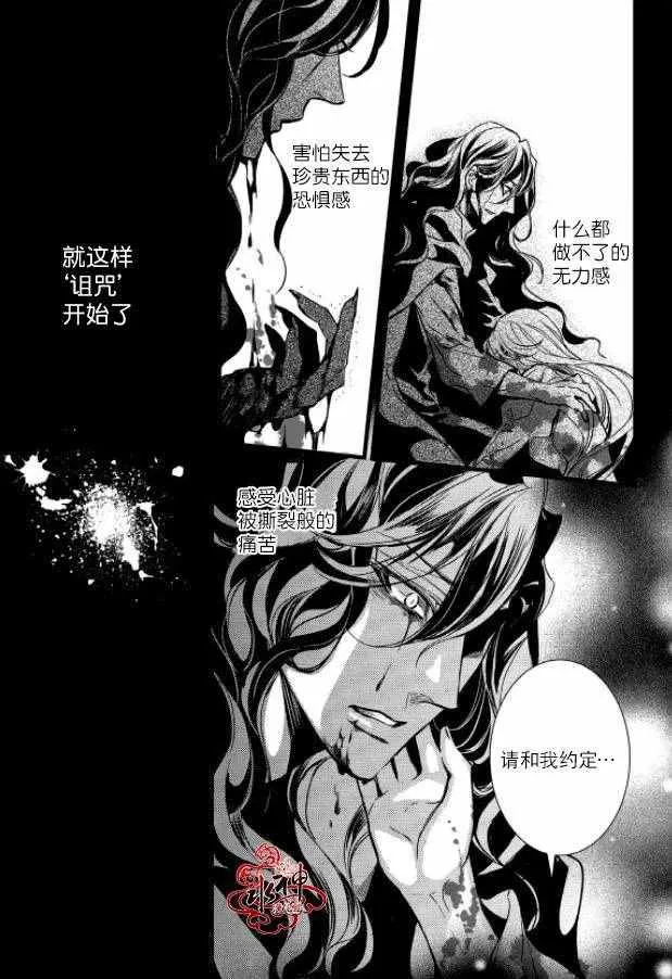 第28话 第10页